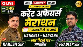 Current Affairs Marathon, 1 january to 31 complete march Haryana and national  current  Affairs