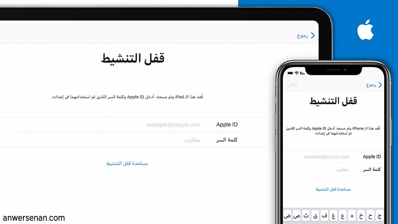 تجاوز قفل التنشيط على الآيفون أو الآيباد Working Youtube