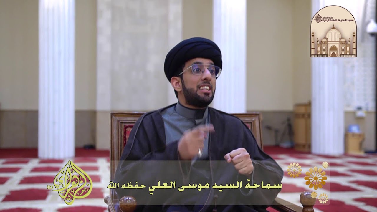 هل الحبر يمنع من صحة الوضوء ؟ - سماحة السيد موسى العلي