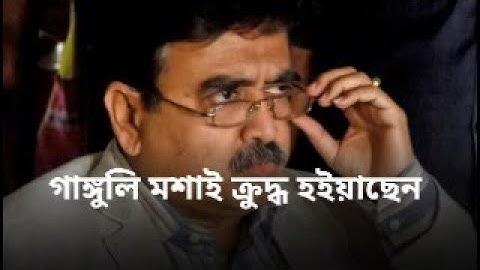 MY LORD WHY ARE YOU ANGRY | Suman Chattopadhyay | Banglasphere