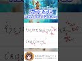 【モアナ】元プロが『どこまでも ～How Far I’ll Go～』歌ってみた🌺🌊 #モアナ #vtuber