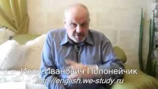 Быстрый вход в английский Урок №2 Быстрый вход в английский Урок №2