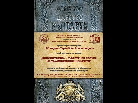 Видео: Подстриганията влязоха ли в администрация?