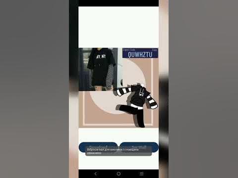 ідеї для гачі - YouTube