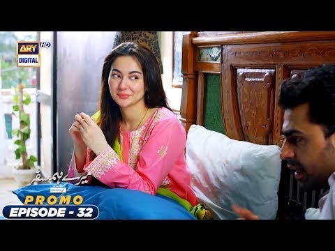 Mere Humsafar Episode 32 | Promo | Presented By Sensodyne | Ary Digital Drama | 285 On Trending