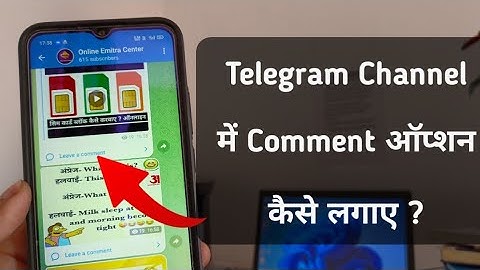 Telegram post me comment section kaise add kare || Telegram channel me comment option kaise laye