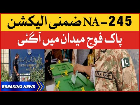 Pak Army In Action | NA-245 Karachi By Elections 2022 | Breaking News 1 Pak Army In Action | NA-245 Karachi By Elections 2022 | Breaking News thumbnail