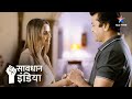 New ! | Main ameer banna chaahti hoon!' | सावधान इंडिया | Savdhaan India Naya Adhyay #starbharat