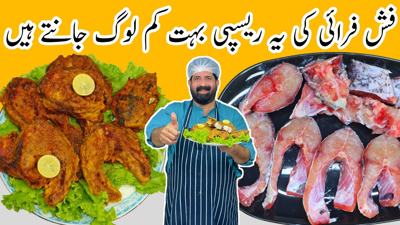 Fish Fry Recipe Simple and Delicious Masala Fish Fry Better than