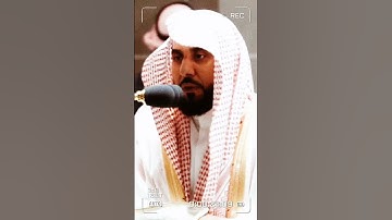 تلاوة مرئية سورة الذاريات الآيات من ١٥ إلى ١٩ الشيخ عبدالله الجهني