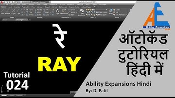 Ray command in autocad in hindi  how to draw ray in autocad  autocad tutorial in hindi