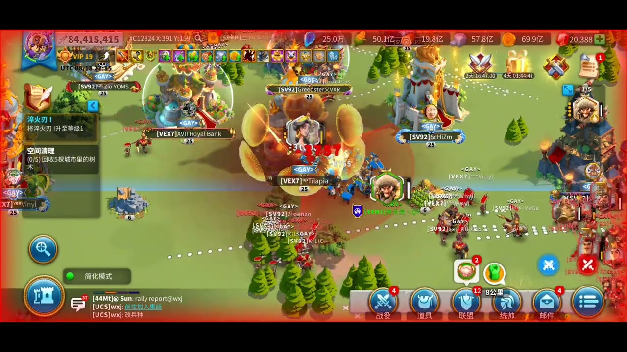 Subutai Rally Build Atilla / Subutai rally , 500K damage in one around - YouTube