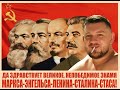 Стас ай как просто - Капитал