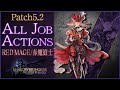 【FF14】赤魔道士のアクション紹介！【パッチ5.2】FFXIV/RDM