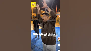 فرحانين بدخول ابو عابد باور تصميمي لايكاشتراك Edit اكسبلورفولو جيش بوتيتو 