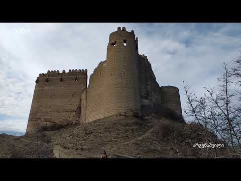 ქსნის ციხე        Ksani Castle          Ксанский замок