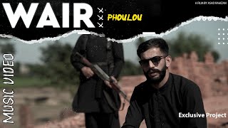 Phoulou - WAIR || ( Official Music Video ) || Latest Punjabi Song