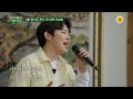 산따라 물따라 딴따라 1차 티저 TV CHOSUN 240601 방송