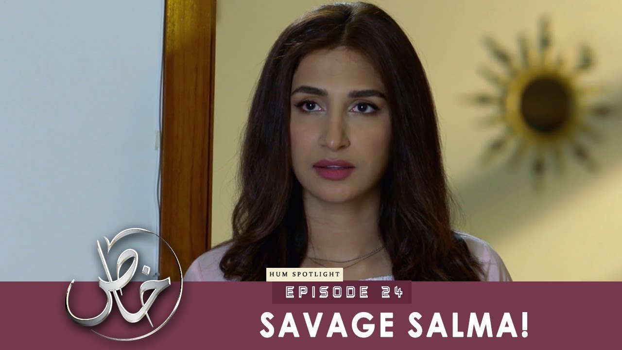 Savage Salma | Hira Tareen | Khaas | HUM TV | HUM Spotlight