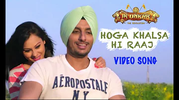 Hoga Khalsa Hi Raaj | Ik Onkar | Divya Kumar | HSR Entertainment | Yellow Music | 8th Dec