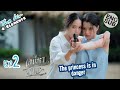 The Air EP. 1 | The princess is in danger| เสน่หาวาโย | บ้านวาทินวณิช  | 4 Elements #freenbeck