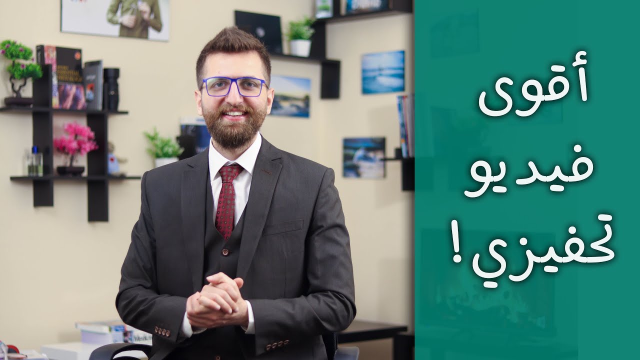 حلم كلية الطب.. في آخر شهر ما قبل امتحانات الثانوية العامة (تحفيزي)