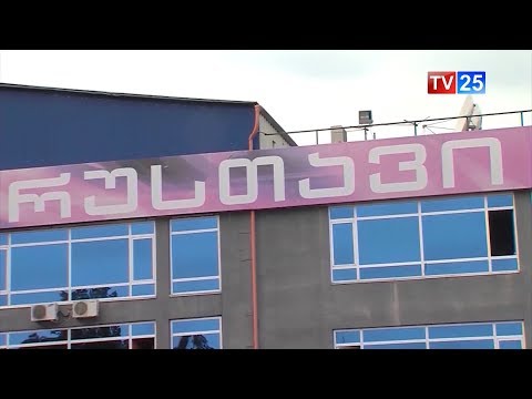 იბარ ხალავაში რუსთავი 2-ს ყიდის