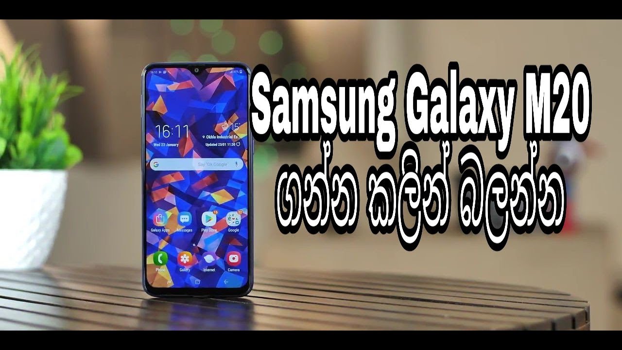 Samsung Galaxy M Sinhala Review Don T Buy Samsung Galaxy M Without Watching This Video Youtube