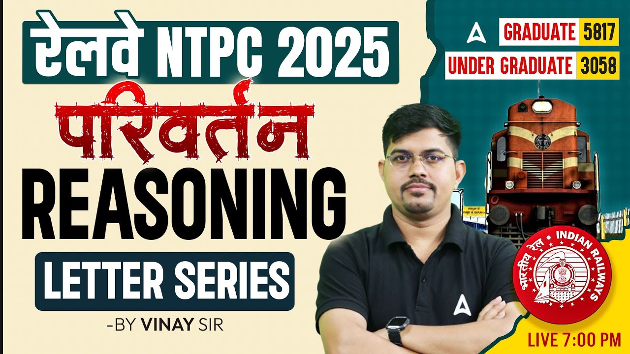 RRB NTPC New Vacancy 2025 | RRB NTPC Reasoning Classes | Reasoning letter series | Vinay Sir