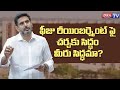 Minister Nara Lokesh on Fees Reimbursement | Legislative Council | #latestnews #dnatv