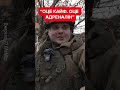 ⚡️ПРЯМО З ФРОНТУ! Пілот ЗСУ про бої у Бахмуті