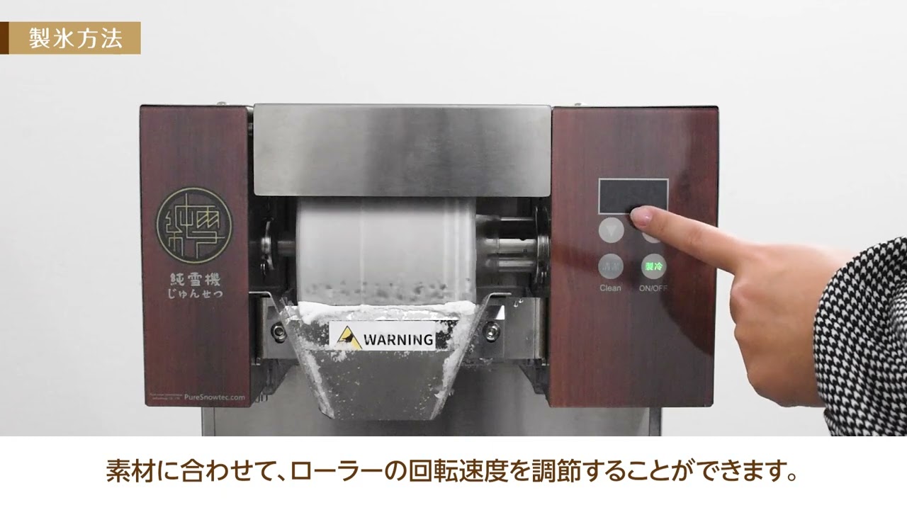 褪せる雪華と融解点　セット販売 SB692H 新品 和同産業 除雪機・融雪機 | 農機具ねっと
