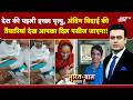 Syed Suhail | Harish Rana को दुनिया से किया जा रहा विदा, आंखें नम कर रहा घर से विदाई का ये VIDEO