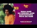 392 - Rama Hare Sai Krishna Hare Sarvadharma Priya Sai Mp3 Song