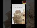 ಶಿಲಾಕುಲ ವಲಸೆ | Shilaakula Valase, ಕನ್ನಡ| Kannada, ಪುಸ್ತಕ ಪರಿಚಯ| book introduction