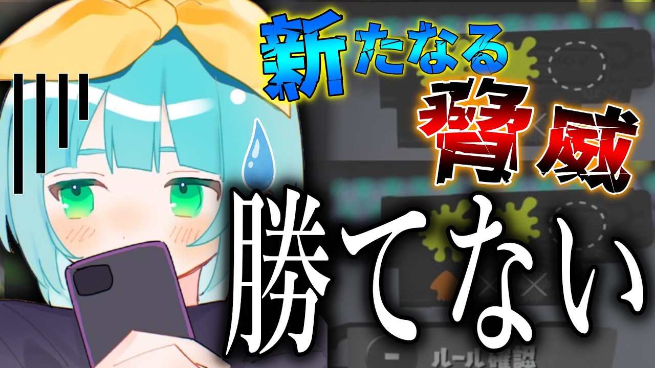 水没もハンコ壁当てもしなくなった今…