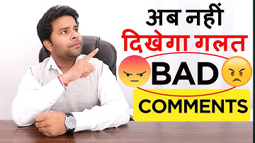 Youtube Comments Settings and Setup |How To Protect Youtube Channel From spam & Bad Comments in 2020