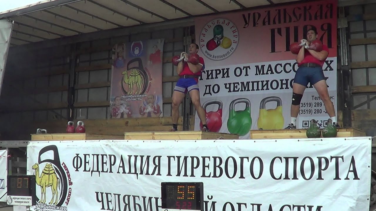 IvanDenisov jerk 2x32 kg kettlebells 150 reps in July 2014