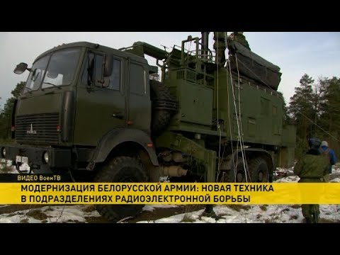 Модернизация белорусской армии: новая техника в подразделениях радиоэлектронной борьбы