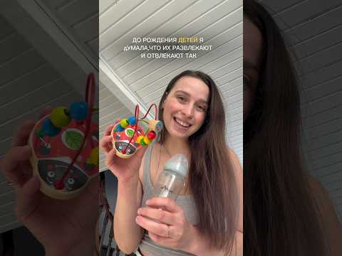 ИЛЛЮЗИЯ Мам БутылочкА Miyoumi Арт WW296902 #мама #miyoumi #прикорм #дети #семья #папа #малыш