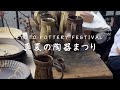【京都1人旅🇯🇵】朝と夜の五条若宮陶器祭|ソロおすすめ♪人気町屋カフェと絶品立ち食い蕎麦 【8subtitles】
