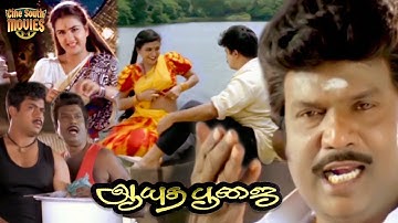 Ayudha Poojai Full Movie Comedy | Goundamani Comedy | Arjun Goundamani Comedy | Roja | Urvashi