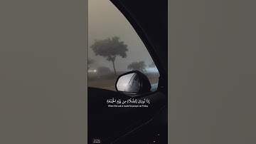 #سورة_الجمعة | ياأيها الذين آمنوا إذا نودي للصلاة من يوم الجمعة )#عبدالرحمن_السديس #الجمعة #قرآن