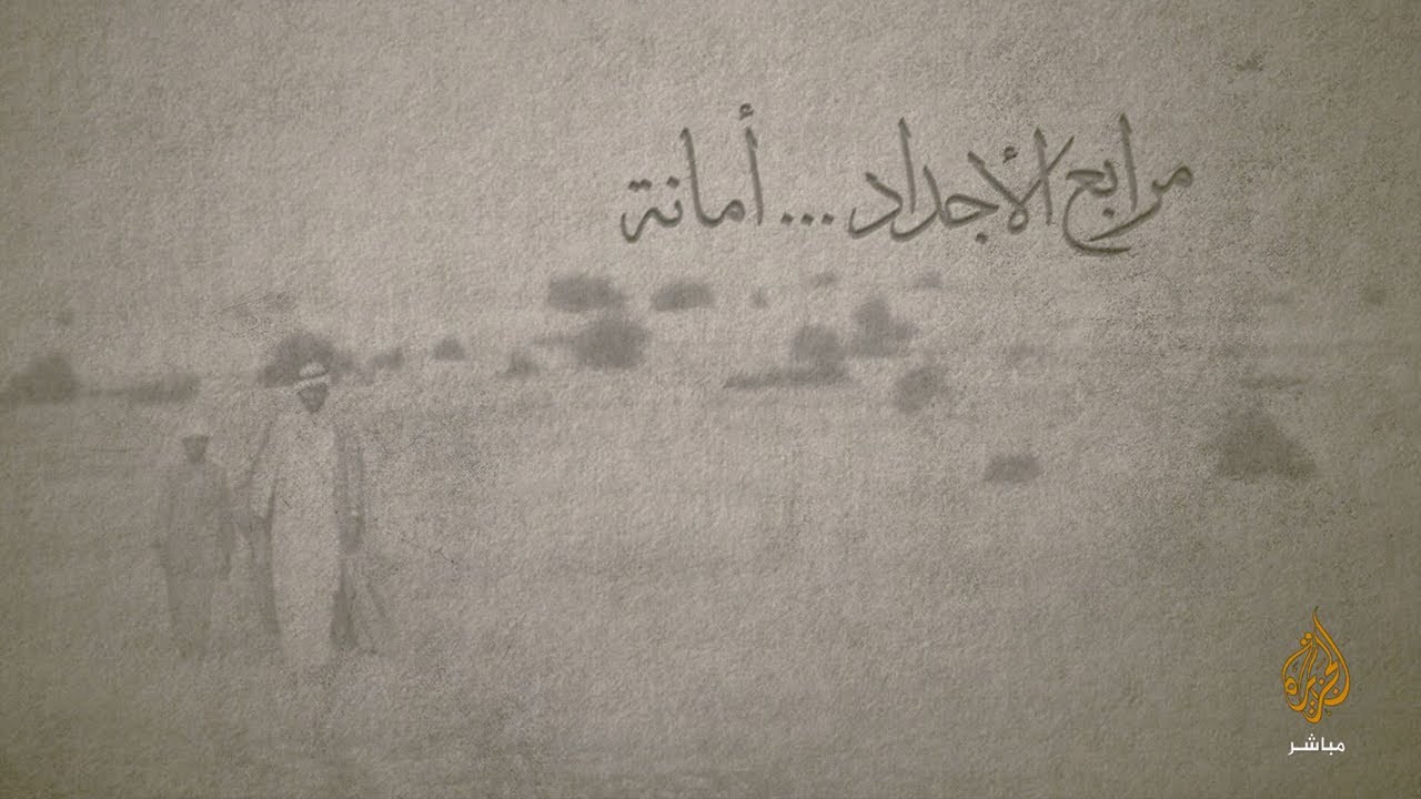 اللجنة المنظمة لاحتفالات اليوم الوطني لدولة قطر  تدشن شعار اليوم الوطني للعام 2021