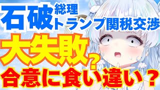 旅野そら🍽️‎🤍の配信のサムネイル画像