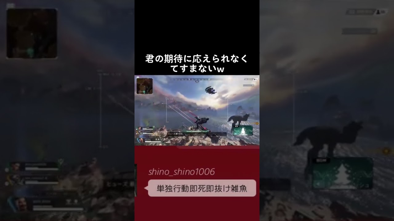 Apex 暴言キッズに 単独行動即死底抜け雑魚 とメッセージを頂いた件について 即抜けしてごめんね ただ エイペックス Youtube