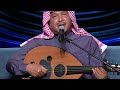محمد عبده - لك حق تزعل - جلسه 2025