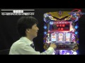 パチスロ トータル・イクリプス KUNNY試打実戦(後編)