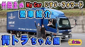 フォワード Youtube