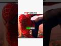 8개월이 걸린 30초 엔딩 장면 thumbnail